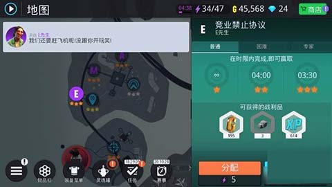 孤膽車神新奧爾良官方正版