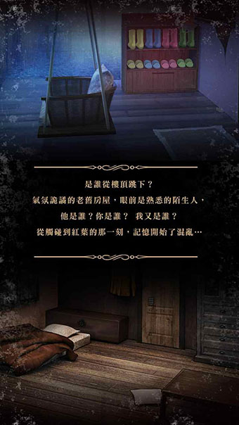 落雨落葉最新版