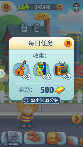 湯姆貓跑酷九游版
