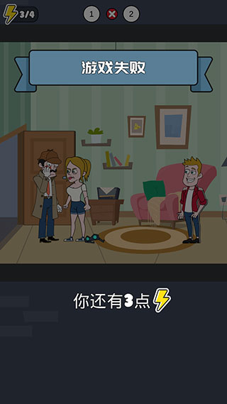 名偵探老王最新版(Clue Hunter)