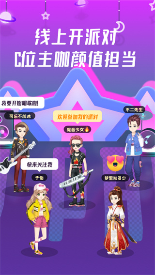 頭號(hào)玩咖游戲