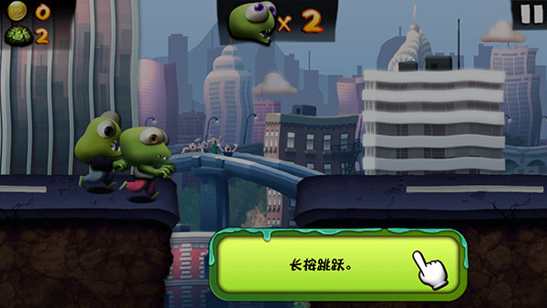 僵尸尖叫國際服(Zombie Tsunami)