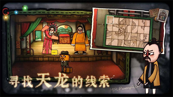 南瓜先生2九龍城寨最新完整版