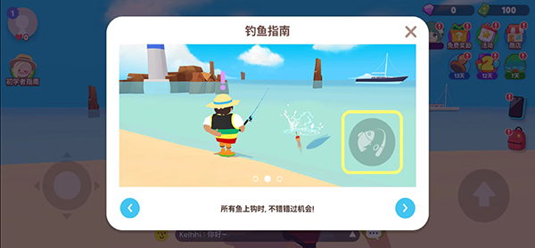 天天玩樂園官方正版