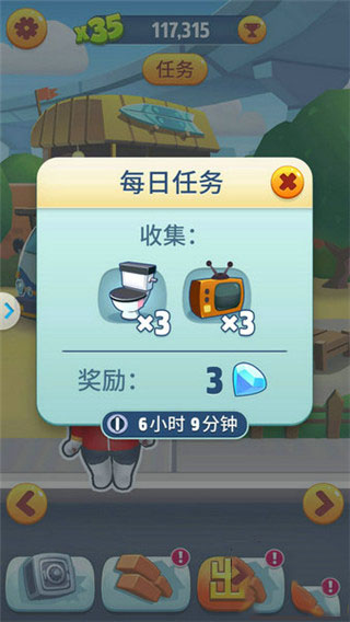 湯姆貓跑酷九游版