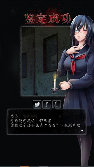心靈照片漢化版