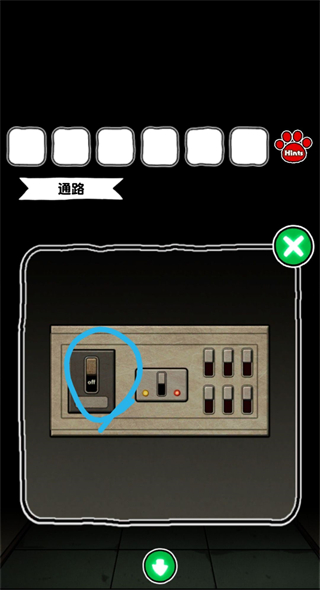 白貓和廢棄的病院中文版