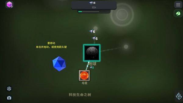 從細胞到奇點進化永無止境中文版