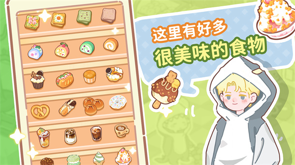 了不起小鎮(zhèn)官方版