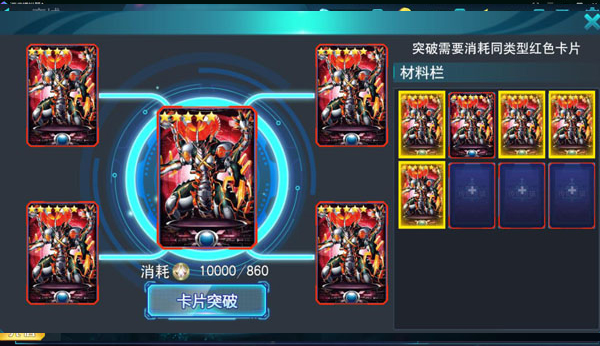 奧特曼傳奇英雄樂樂游戲存檔版