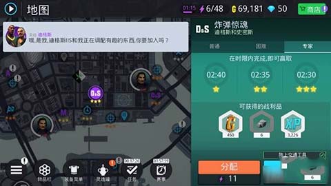孤膽車神新奧爾良官方正版