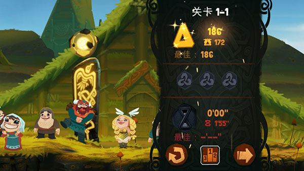 奧德瑪完整解鎖版