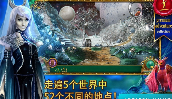 童話之謎2魔豆漢化版