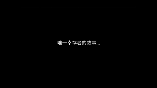 冰凍符文中文版