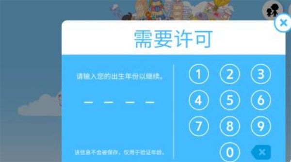 托卡生活世界破解版完整版最新版2024