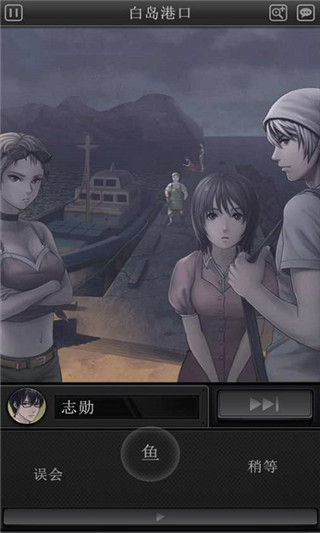 白島恐怖夏天最新版