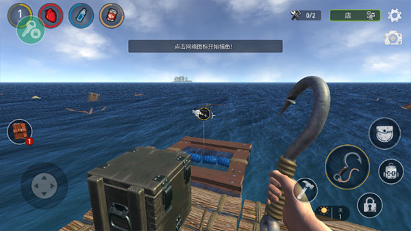海洋游牧者聯機版最新版