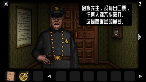 遺忘之丘圖書館中文版