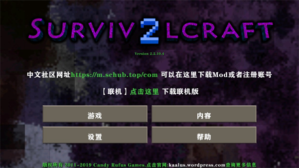 生存戰(zhàn)爭金屬狂潮版最新版