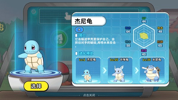 掌机小精灵小米版