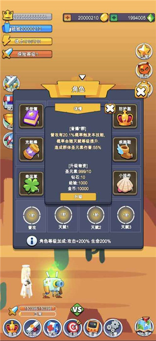 小小探險(xiǎn)隊(duì)最新版游戲