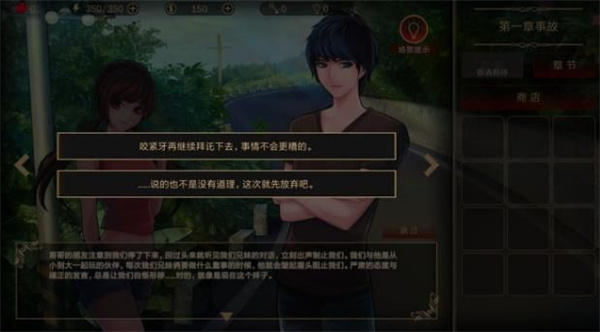 落雨落葉最新版