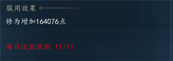 九天異聞錄手游