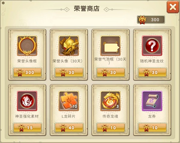 我有一座育龍島應用寶版