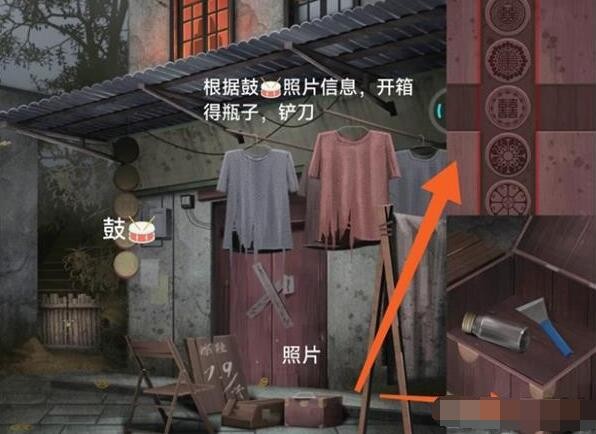 阿姐鼓3偃师传游戏