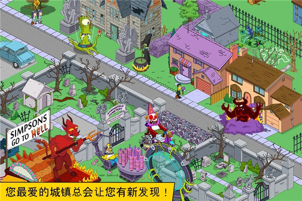 辛普森一家游戲