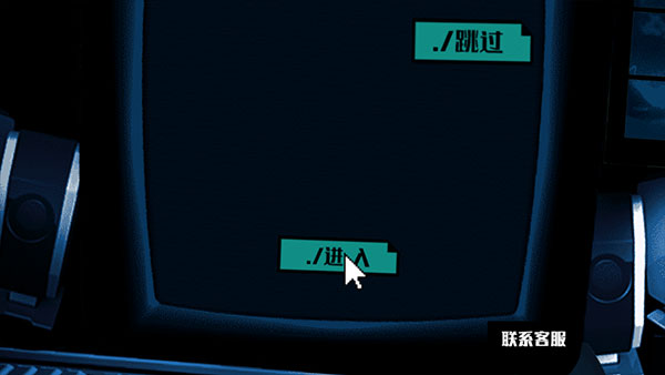 嚇人迷宮手機版