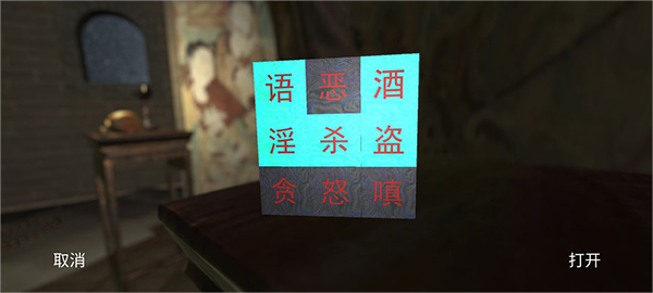 孫美琪疑案宋明朝手游最新版