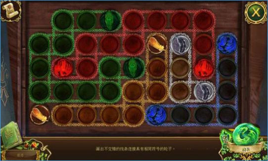 恐怖傳奇2黑天鵝之歌