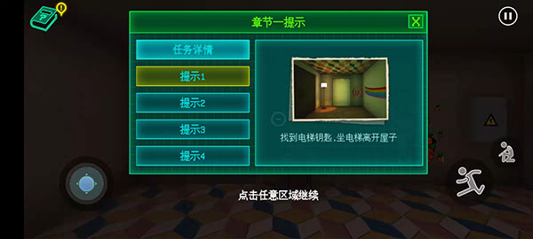 波比的游戲時間2正版手機版