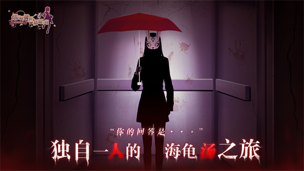 你已經猜到結局了嗎2024最新版