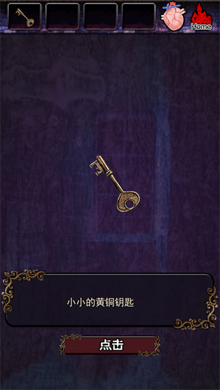 脫出德古拉城堡游戲