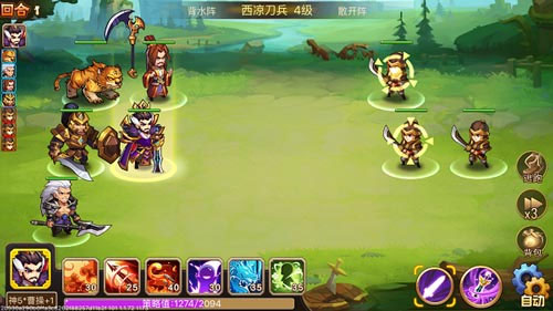 乱世曹操传官方版