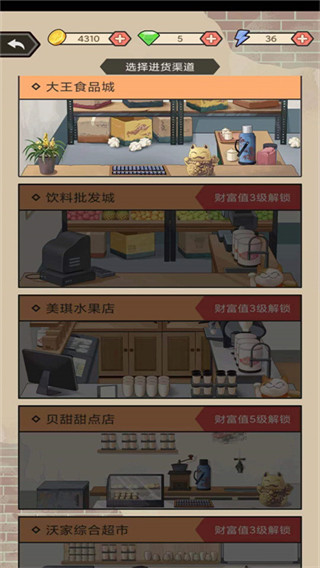 天天搞副業官方版