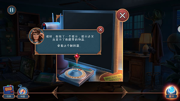 匿名信隱匿者最新版