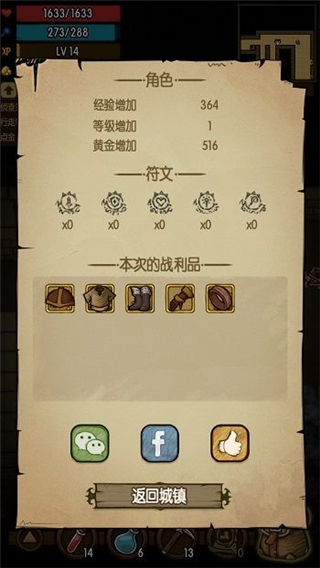 貪婪洞窟種族版本