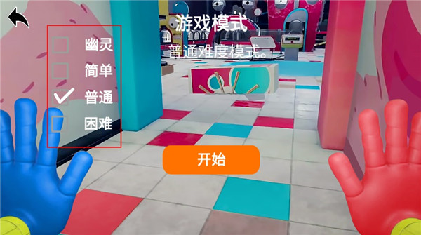 恐怖面條人中文版