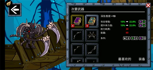 守望者編年史官方中文版