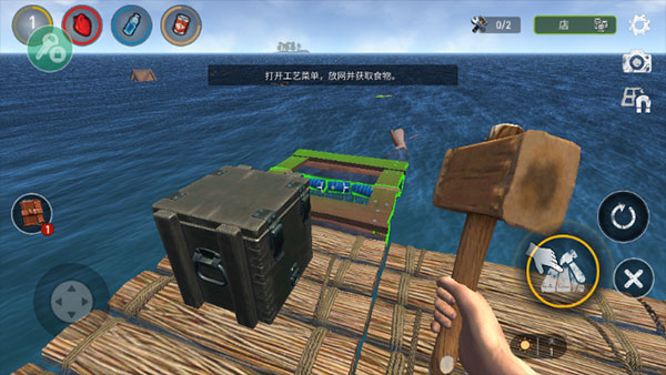 海洋游牧者聯機版最新版