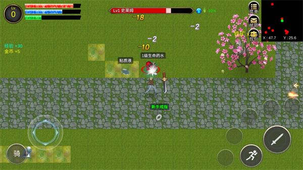 降龍獵手最新版