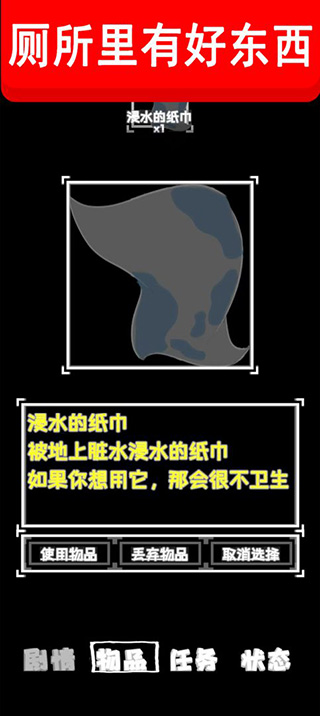 廁鎖2最新完整版