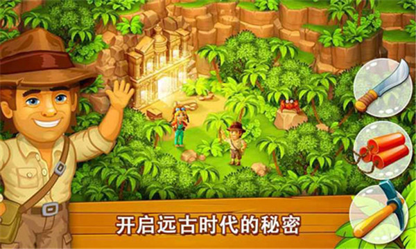 天堂農場幸運島正版