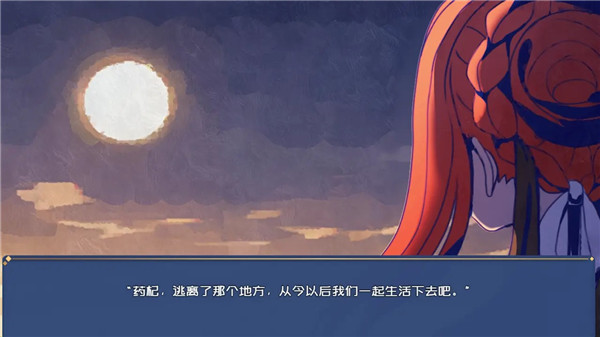 叶无音官方最新版