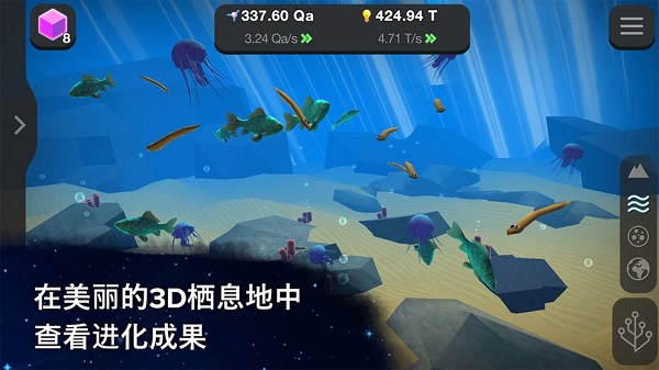 從細胞到奇點進化永無止境中文版