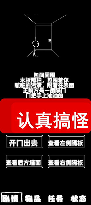 廁鎖2最新完整版