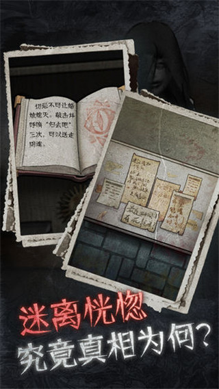 十三號病院正式版